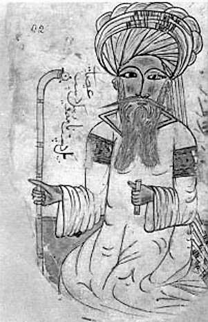 Ibn Sina( Avicenna) 