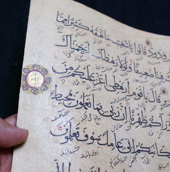 Arabic Quran with interlinear Persian translation from the Ilkhanid Era.